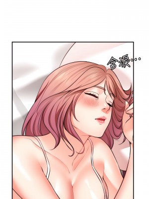 願望不射限 14-15話_14_15