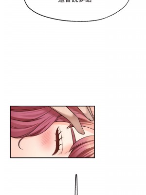 願望不射限 14-15話_14_16