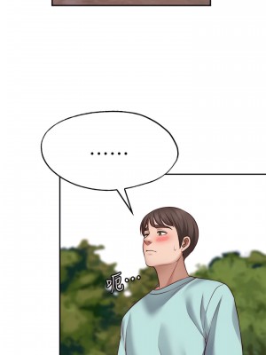 願望不射限 14-15話_14_22