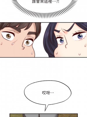 願望不射限 14-15話_14_28