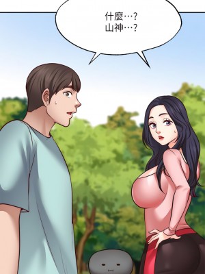 願望不射限 14-15話_14_29