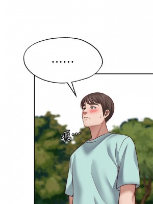 願望不射限 14-15話_15_01