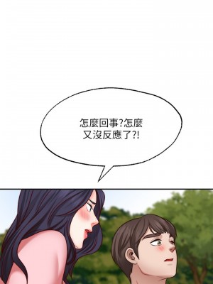願望不射限 14-15話_15_03