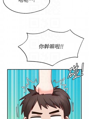 願望不射限 14-15話_15_04