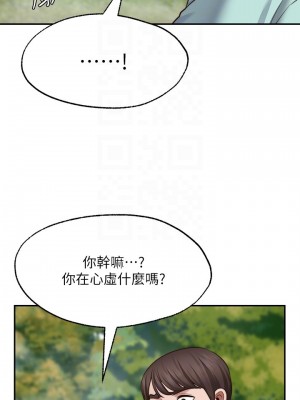 願望不射限 14-15話_15_16