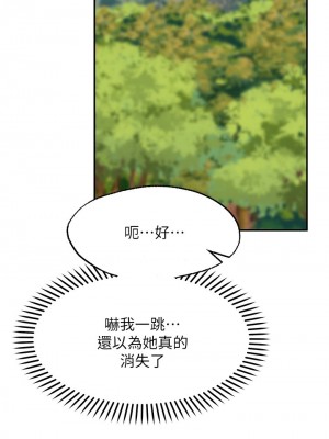 願望不射限 14-15話_15_19