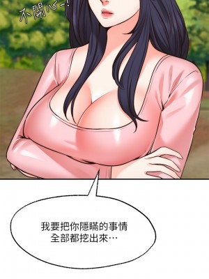 願望不射限 14-15話_15_20