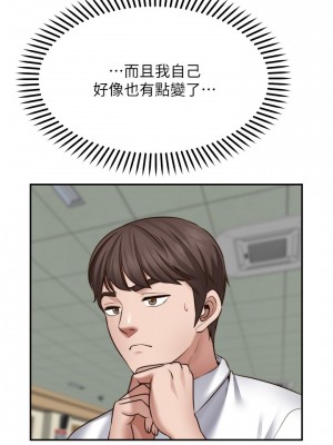 願望不射限 14-15話_15_22