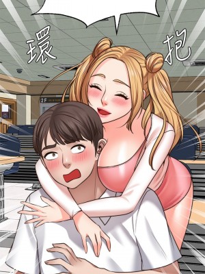 願望不射限 14-15話_15_23