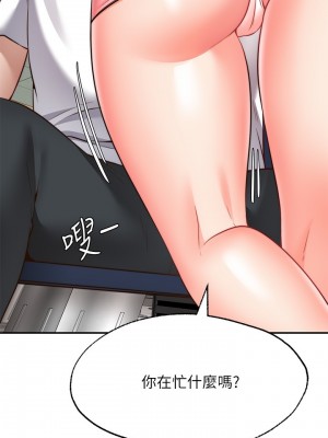 願望不射限 14-15話_15_24