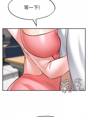 願望不射限 14-15話_15_27