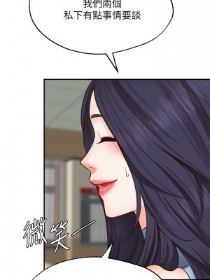 願望不射限 14-15話_15_28