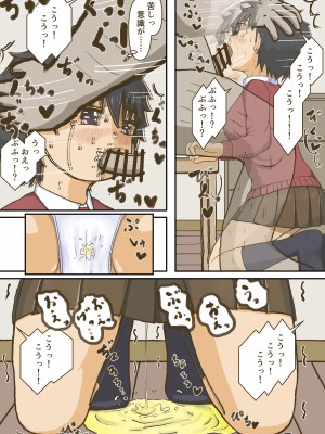 [銀色のぞう]&nbsp;&nbsp;クラスメイトが生意気だったので催眠で犯したらキモいブラコンとわかったのでついでに寝取った。_06