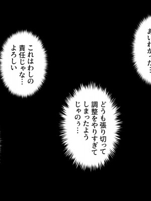 [けーわいけーわい] 触手下着で果てる人妻_129