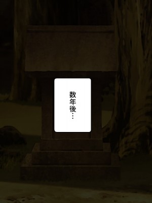 [けーわいけーわい] 触手下着で果てる人妻_186