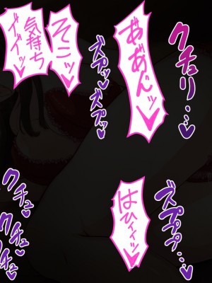 [けーわいけーわい] 触手下着で果てる人妻_118