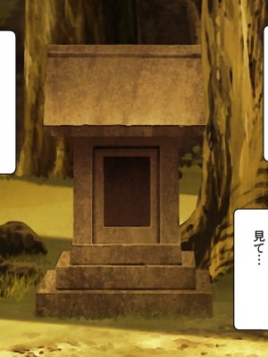 [けーわいけーわい] 触手下着で果てる人妻_187