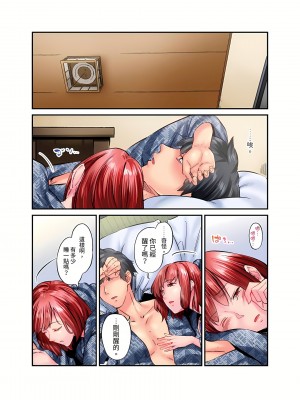 [いぶろｰ｡] 不起眼女孩其實意外地色氣滿滿 21-22話_22_10