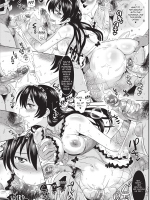 [白羽まと] ラブラウネ IDOL MONSTER GIRLS [無修正]_042