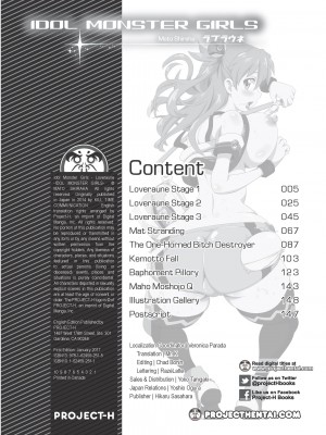 [白羽まと] ラブラウネ IDOL MONSTER GIRLS [無修正]_158