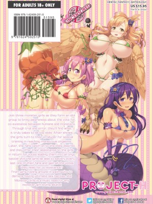 [白羽まと] ラブラウネ IDOL MONSTER GIRLS [無修正]_160