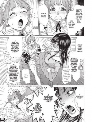 [木静謙二] こんなに優しくされたの｜[Kishizuka Kenji] Sweet Dreams [無修正]_143