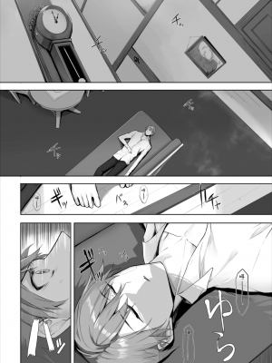 [京極燈弥] 愚か者は猫耳奴隷に依存する～初めての調教生活～ 17 [大鸟可不敢乱转汉化] [DL版]_18