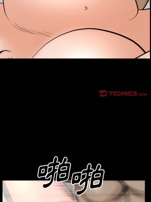 墮落的人生 79-80話_80_20