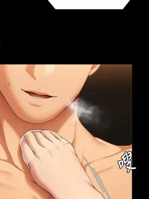 今晚就決定吃你了 36-37話_37_09