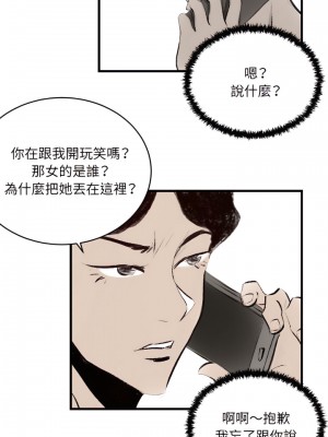 墮落城市 11-12話_12_08