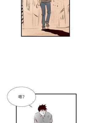 墮落城市 11-12話_12_12