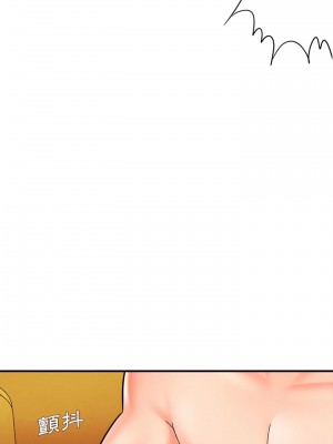 愛上助手 8-9話_08_08