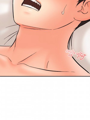 愛上助手 8-9話_08_29