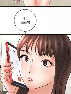愛上助手 8-9話_09_13