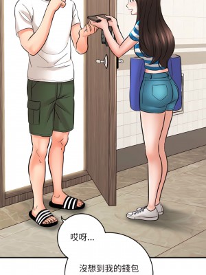 愛上助手 8-9話_09_15