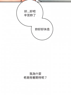 愛上助手 8-9話_09_31