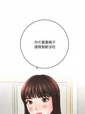 愛上助手 8-9話_09_33