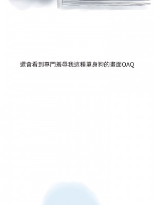 情事物語 Second 9-10話_09_10