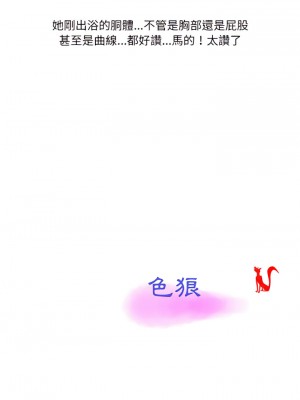 情事物語 Second 9-10話_09_14