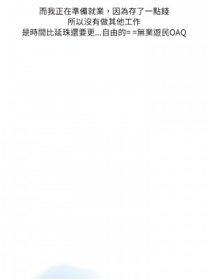 情事物語 Second 9-10話_10_06