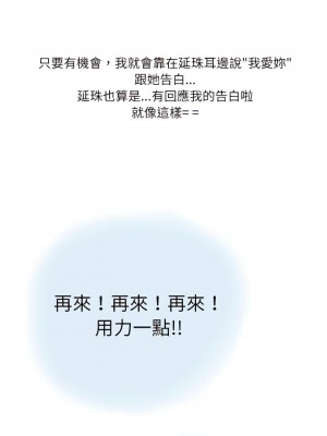 情事物語 Second 9-10話_10_14