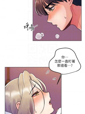 今晚是第一次 9-10話_10_04