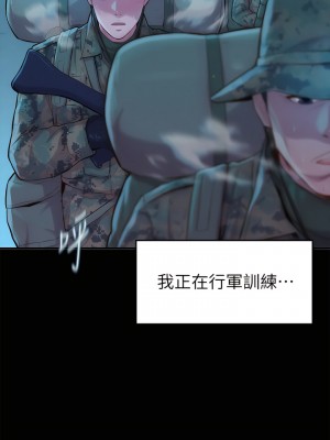 浪漫露營 1-7話_01_02