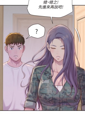 浪漫露營 1-7話_05_26