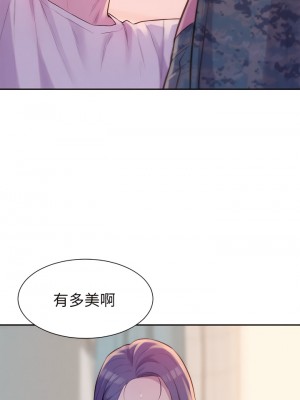 浪漫露營 1-7話_06_20