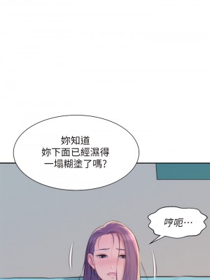 浪漫露營 1-7話_06_27