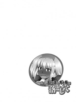 [神宮小川] カノジョが堕ちて寝取られて [DL版]_114