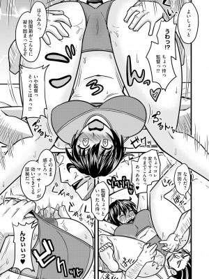 [神宮小川] とろ乳ねっとり [DL版]_189