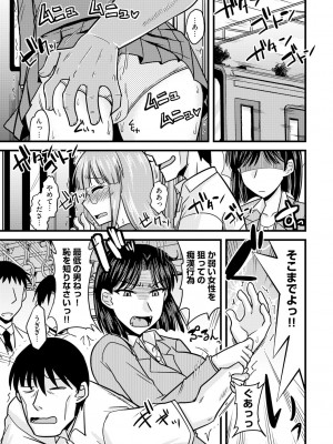 [神宮小川] とろ乳ねっとり [DL版]_085