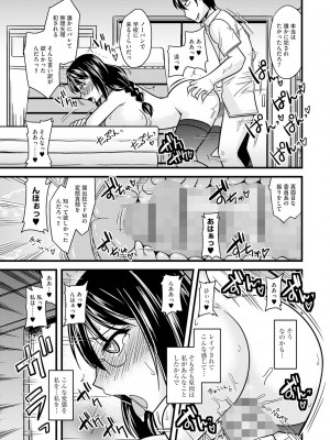 [神宮小川] とろ乳ねっとり [DL版]_175